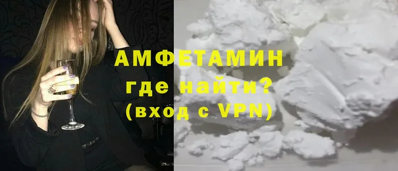 Amphetamine VHQ  это какой сайт  Карталы  магазин продажи  