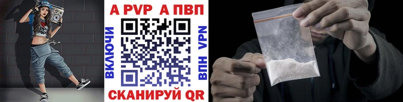 omg tor  площадка наркотические препараты  APVP VHQ  Карталы 