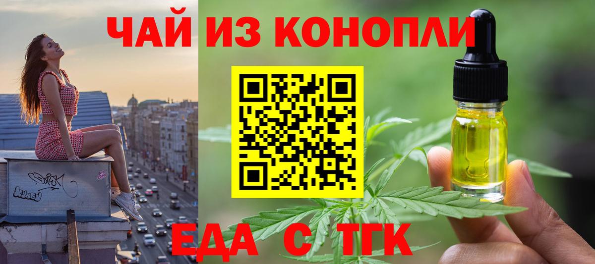 Мяу-Мяу  Карталы  Канабис  Вход с VPN  Гашик  Ляпка  ЛЁД 