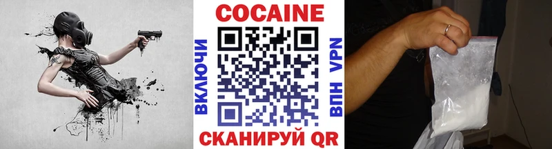 КОКАИН Эквадор  Карталы 