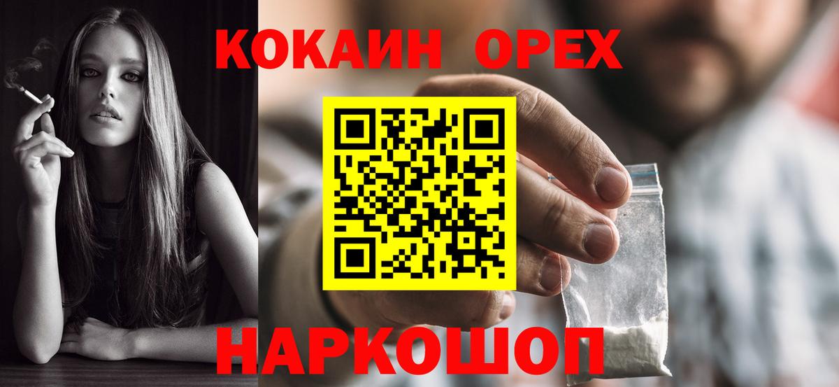 Cocaine FishScale Карталы