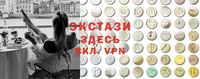 купить   Карталы  Ecstasy диски 