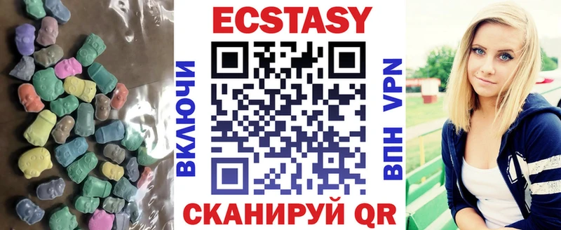 Ecstasy круглые Карталы