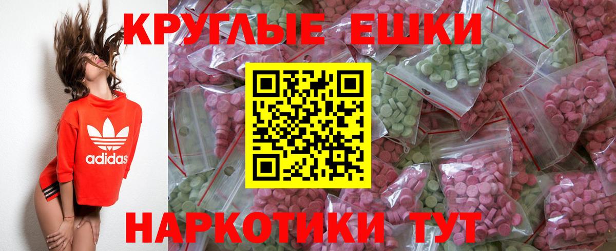 Экстази  Вход с VPN  KRAKEN как зайти  ЭКСТАЗИ 280мг  Карталы  наркотики 