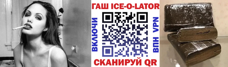 ГАШ хэш  блэк спрут рабочий сайт  Карталы  сколько стоит 