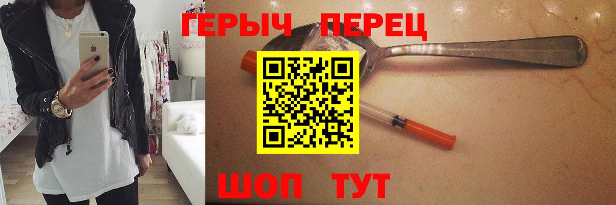 Карталы  ГЕРОИН Heroin  Вход с VPN 