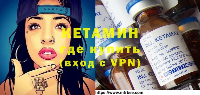 КЕТАМИН ketamine  Карталы 