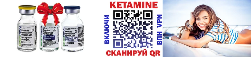 КЕТАМИН ketamine  Карталы 