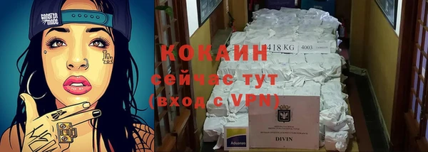 герыч Навашино