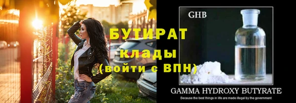 альфа пвп Наволоки