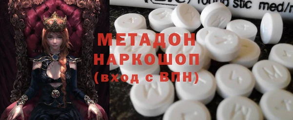 герыч Навашино
