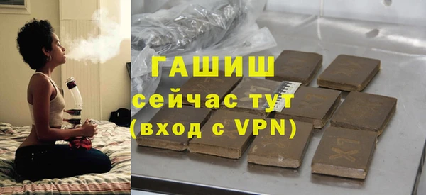 альфа пвп Наволоки
