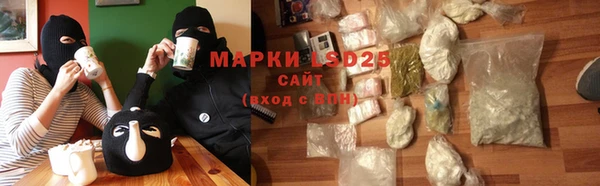 альфа пвп Наволоки