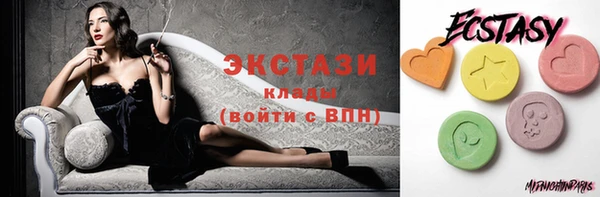 альфа пвп Наволоки