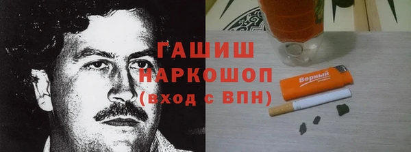 альфа пвп Наволоки