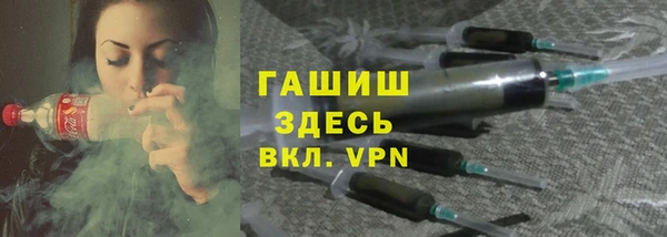 герыч Навашино