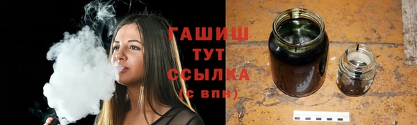 герыч Навашино