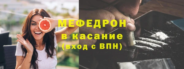 альфа пвп Наволоки