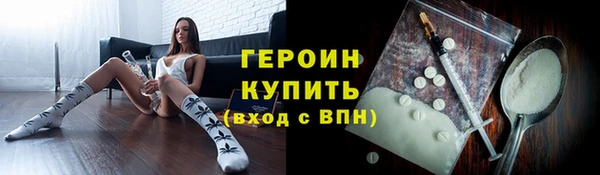 альфа пвп Наволоки