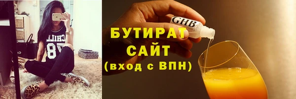 альфа пвп Наволоки