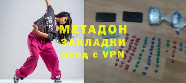 герыч Навашино