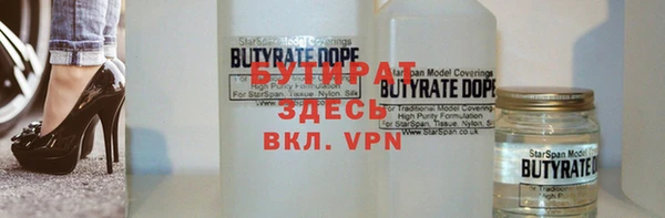 герыч Навашино