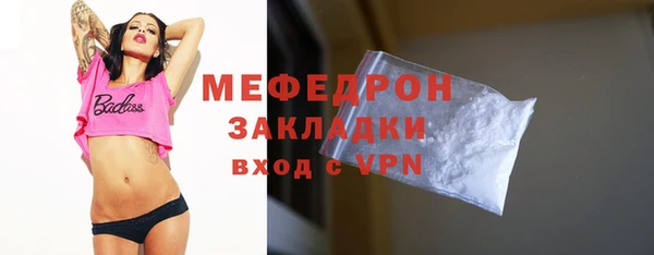 альфа пвп Наволоки