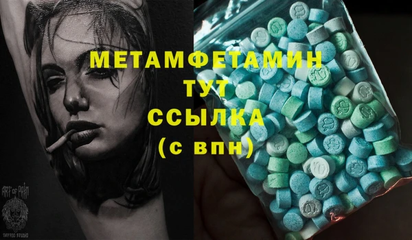 герыч Навашино