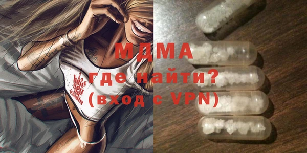 герыч Навашино