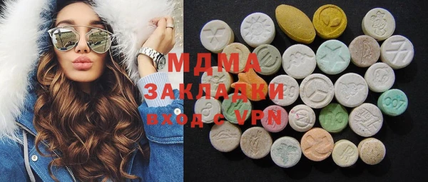 альфа пвп Наволоки