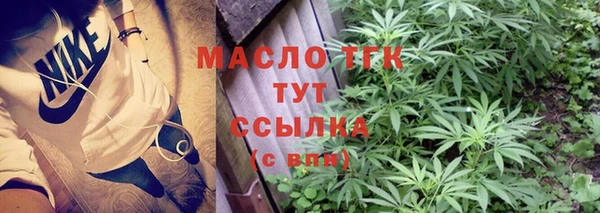 герыч Навашино