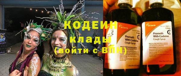 мефедрон мука Нефтекумск