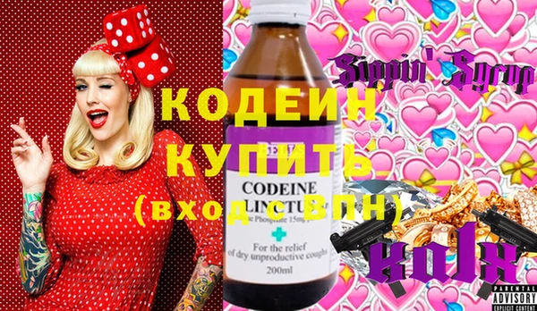 герыч Навашино