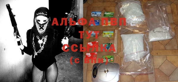 герыч Навашино