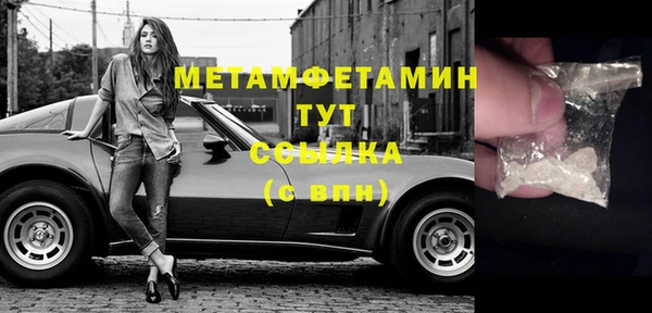 герыч Навашино