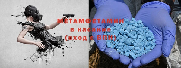 герыч Навашино