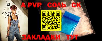 гидропоника Волгодонск