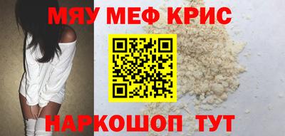 скорость Волжский
