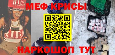 первитин Волжск