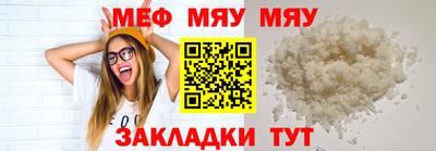 первитин Волжск