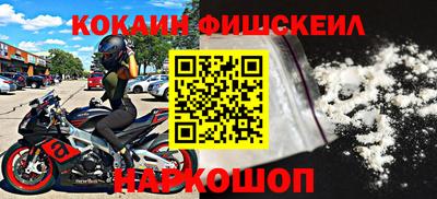 скорость Волжский