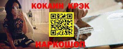 скорость Волжский