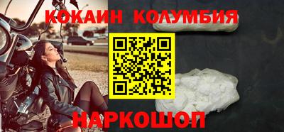 гидропоника Волгодонск