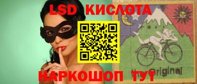 скорость Волжский