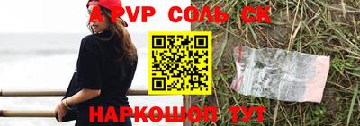 скорость Волжский