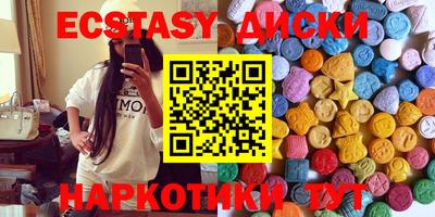 первитин Волжск