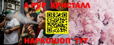 первитин Волжск
