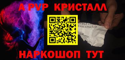 гидропоника Волгодонск