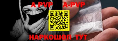 первитин Волжск