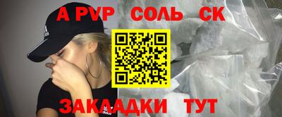 скорость Волжский